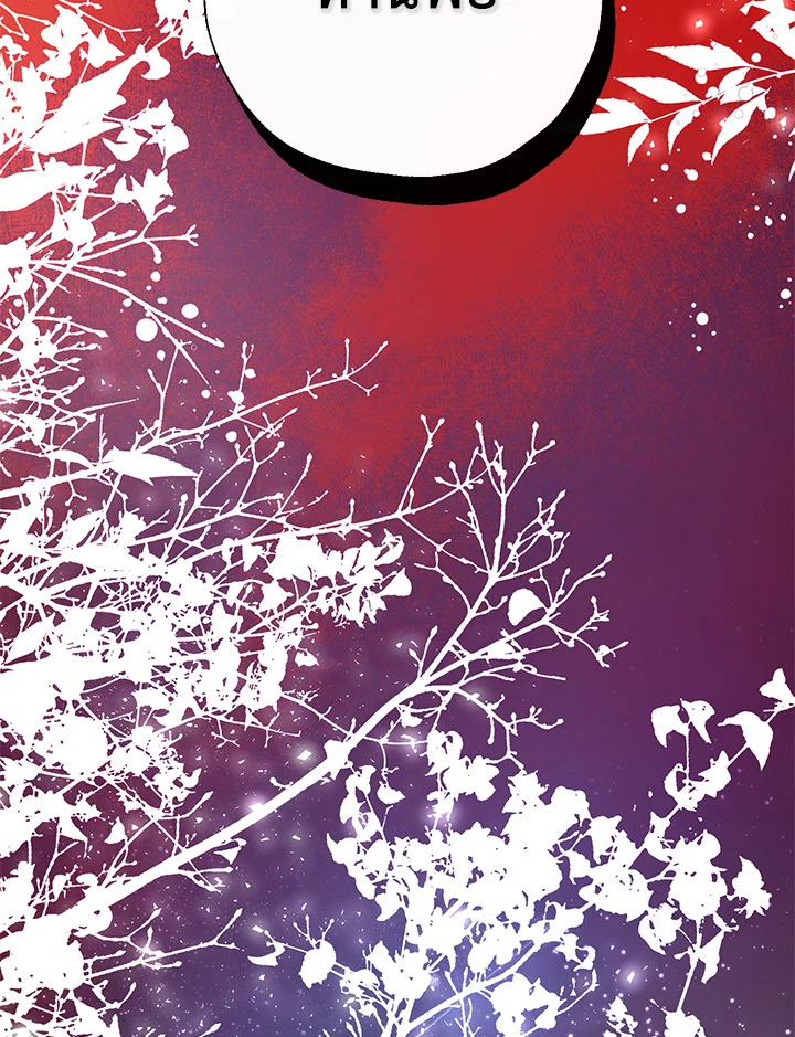 The Way to Protect the Female Lead’s Older Brother 29 41